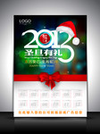 2013ʥ������Ʒ����ģ��