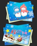 精美圣诞贺卡设计模板 情侣雪娃娃图片