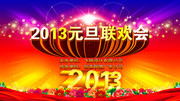 2013Ԫ�����ᱳ��ģ������