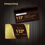 高贵VIP卡设计模板 贵宾卡PSD模板