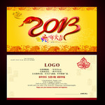 2013����ؿ����ģ��