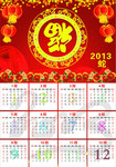 2013�긣���������ģ��