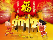 2013������������ 