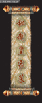 高清卷轴PSD素材