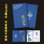 高档蛇年邀请函设计模板