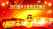 2013����������������ᱳ�� 