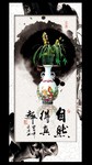 水墨家居装饰画图片素材