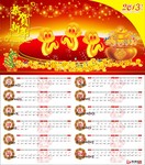 2013�����Ź���ģ��