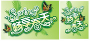 春天商场吊旗 畅想春天SPRING