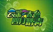 ����̤�ຣ��