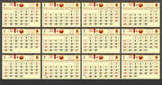 2013年黄历表模板 蛇年台历素材