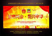 2013�۽�����չ���ز�