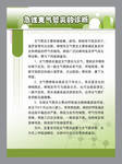 ҽԺǽ�� ����֧�����׵����