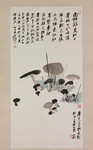 水墨蘑菇国画 张大千国画欣赏