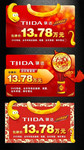 汽车销售公司新年促销吊旗