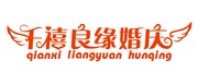 婚庆公司标志矢量图