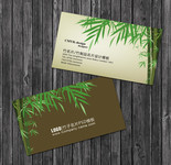 竹叶名片模板