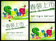 ��װ���д������� SPRING������