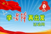 ѧϰ�׷澫���°屨�ز�