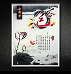 企业文化展板设计 包容挂画