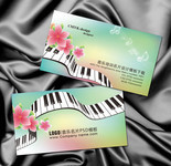 乐器名片素材