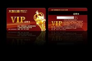 KTV会员卡模板 迪吧VIP卡设计