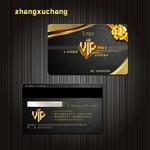 VIP会员卡设计模板