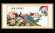 富贵吉祥图装饰画 家居墙画下载