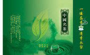 茶叶包装平面图设计