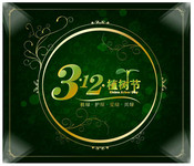 312ֲ���ڹ��溣���ز�