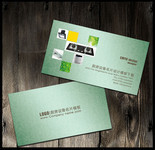 厨具公司名片模板下载