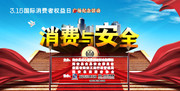 �����밲ȫ����չ�� 315�����