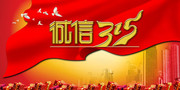 ���ź����ز� 315����չ��