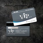 超市VIP银卡设计模板 