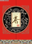 茶叶包装盒设计模板