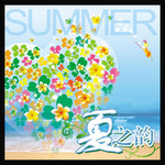 夏天海报PSD素材