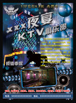 KTV宣传海报模板