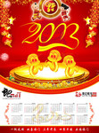 2013年挂历设计模板 蛇年挂历素材