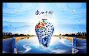中国旅游形象海报素材 