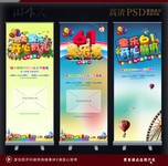 ��һ��ͯ�ڱ����ز� ��ͯ��չ������
