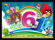 ���ֳ�61�����
