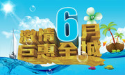 6�����մ�������