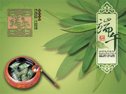 端午节礼盒封面设计