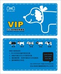 ����ҽԺVIP��ģ�� ������Ա�����