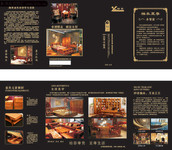 家具宣传折页设计模板