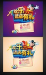 ������һ��ͯ�ڴ����ز�