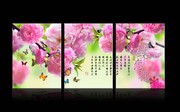 植物花卉无框画素材 三拼无框画