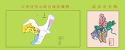 ʸ�������人�е�ͼȫͼ