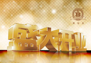 ʢ��ҵ���� �貱����ز�
