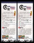 武术班招生展架素材